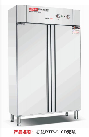 銀鉆RTP-910D無磁
