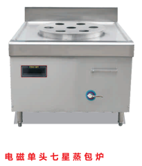 電磁單頭七星蒸包爐
