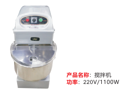 攪拌機